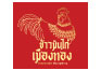 Khaomankai Muangthong